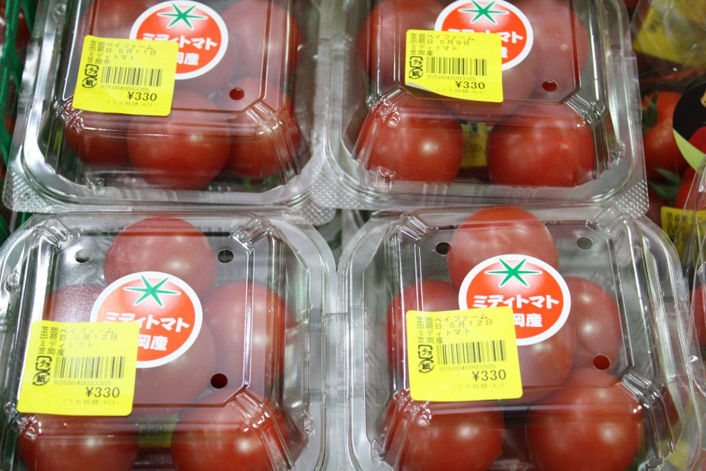 いろんなトマト♪ | 道の駅笠岡ベイファーム