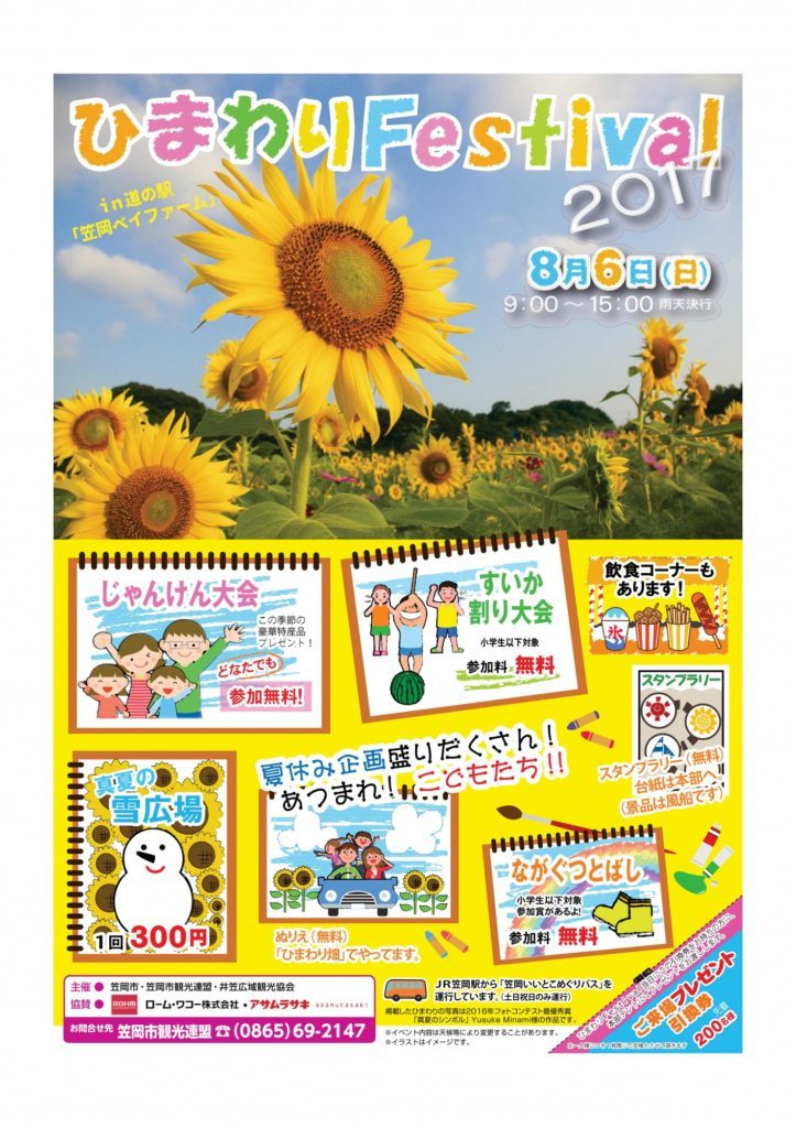 1501377109874-723x1024-1-